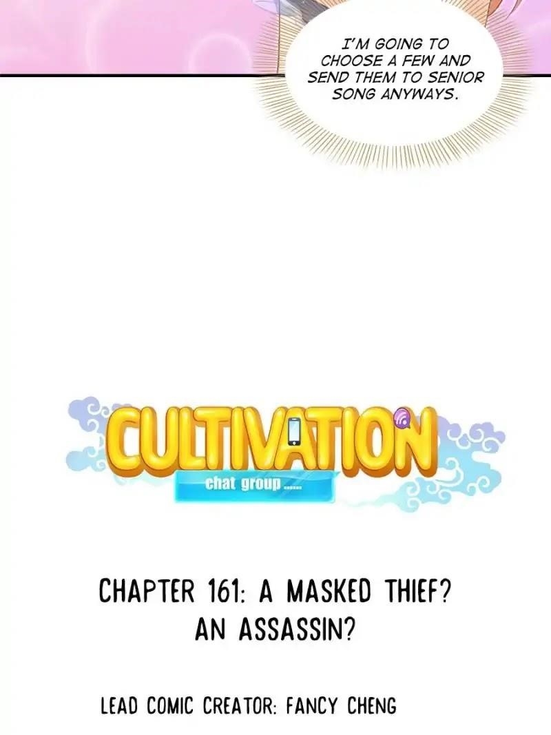 Cultivation Chat Group Chapter 161 - Page 21