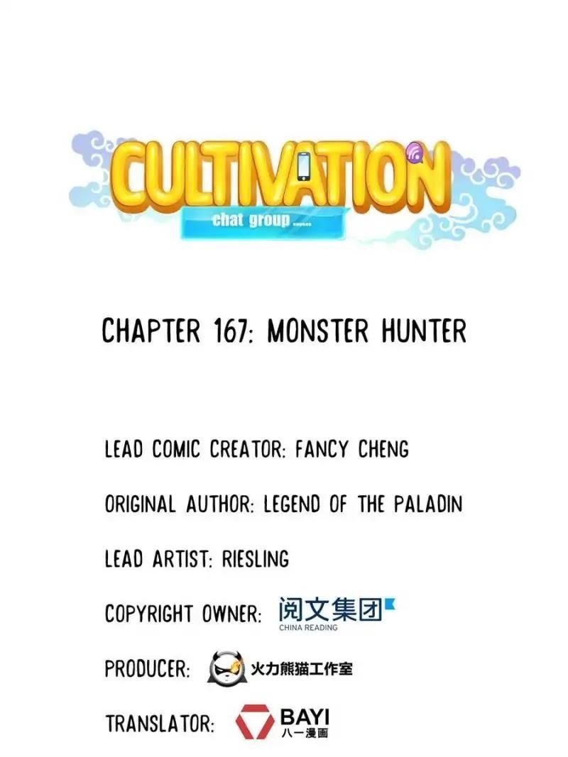 Cultivation Chat Group Chapter 167 - Page 1