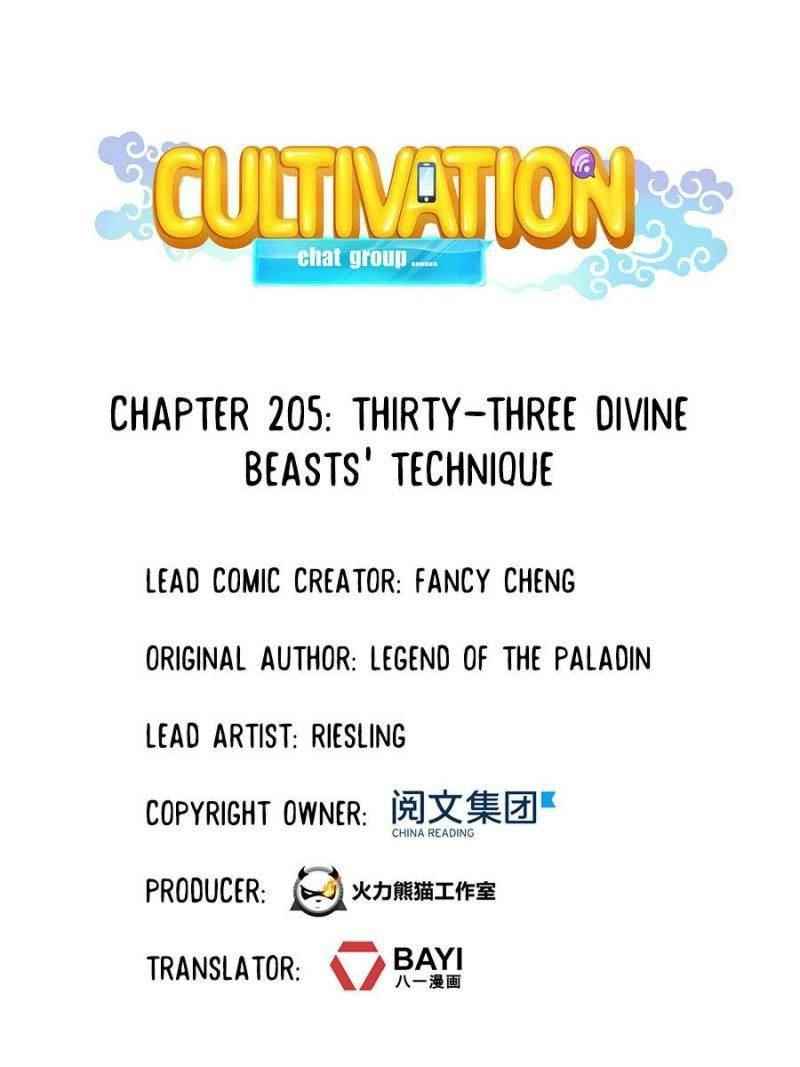 Cultivation Chat Group Chapter 209 - Page 19