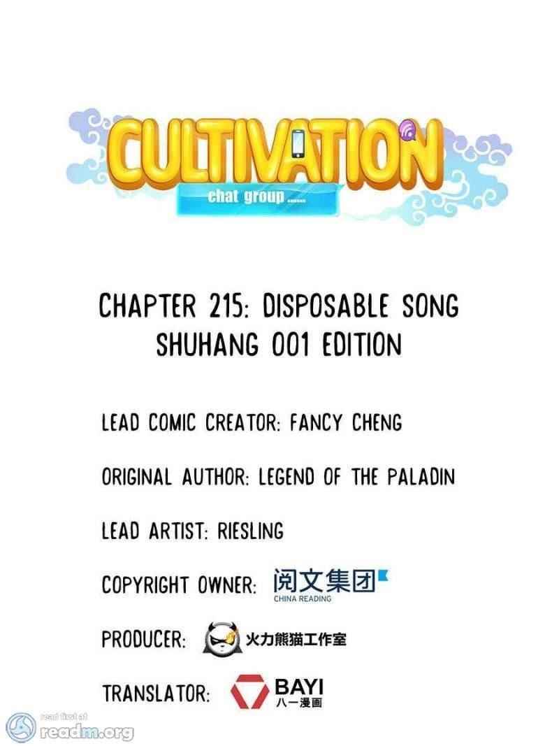 Cultivation Chat Group Chapter 219 - Page 2