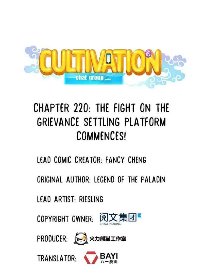 Cultivation Chat Group Chapter 224 - Page 42