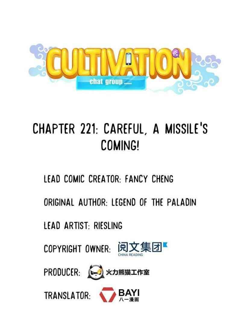 Cultivation Chat Group Chapter 225 - Page 1