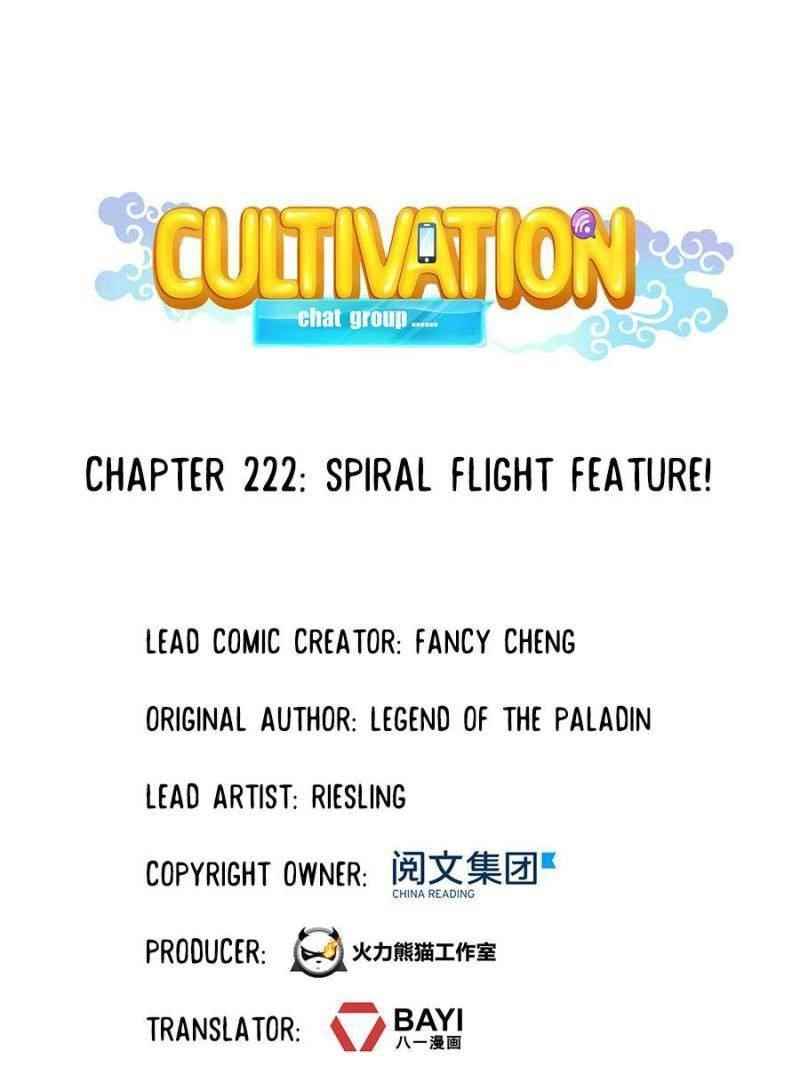 Cultivation Chat Group Chapter 226 - Page 17