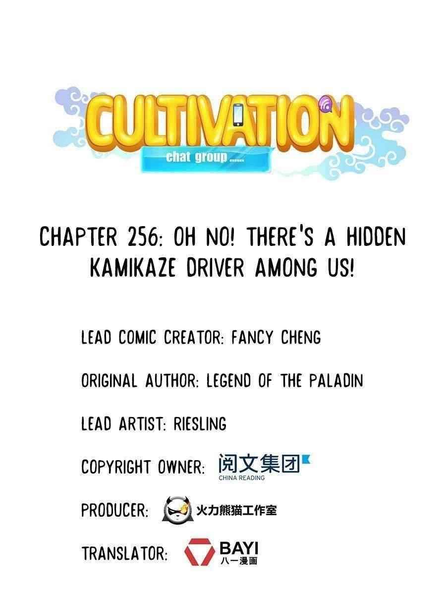 Cultivation Chat Group Chapter 256 - Page 25