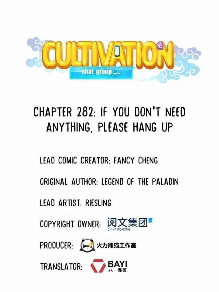 Cultivation Chat Group Chapter 282 - Page 2