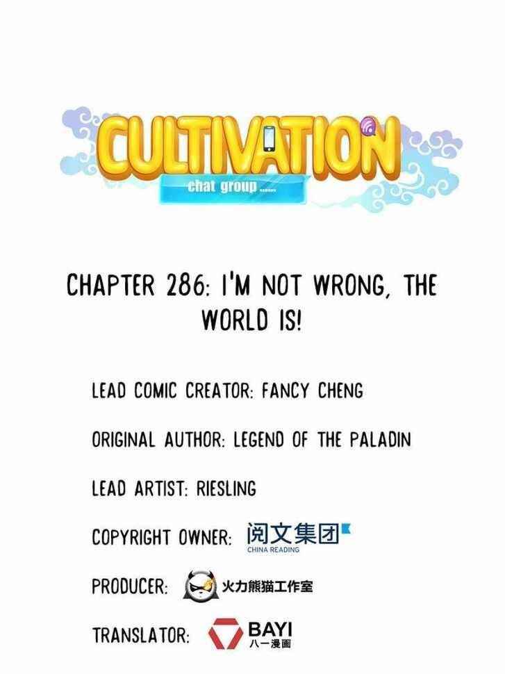 Cultivation Chat Group Chapter 286 - Page 1