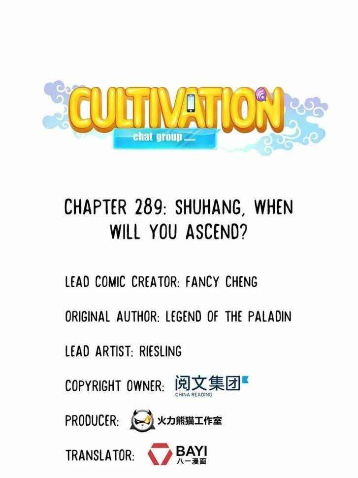 Cultivation Chat Group Chapter 289 - Page 2