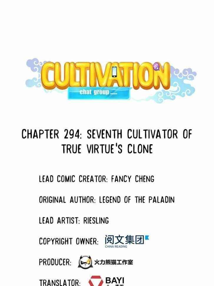 Cultivation Chat Group Chapter 294 - Page 2