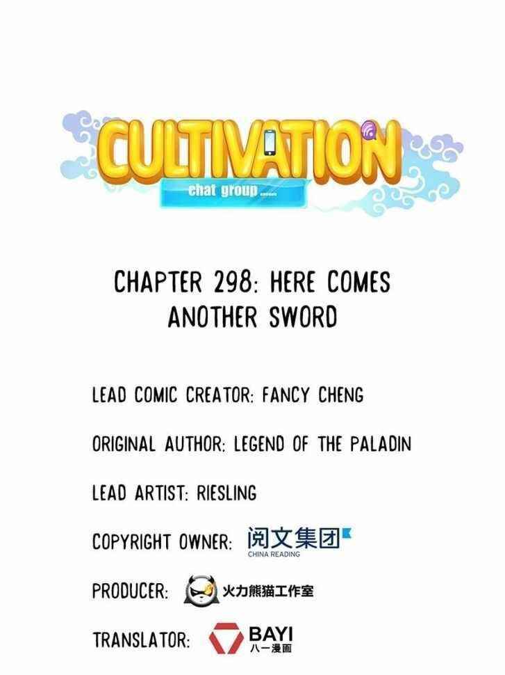 Cultivation Chat Group Chapter 298 - Page 2