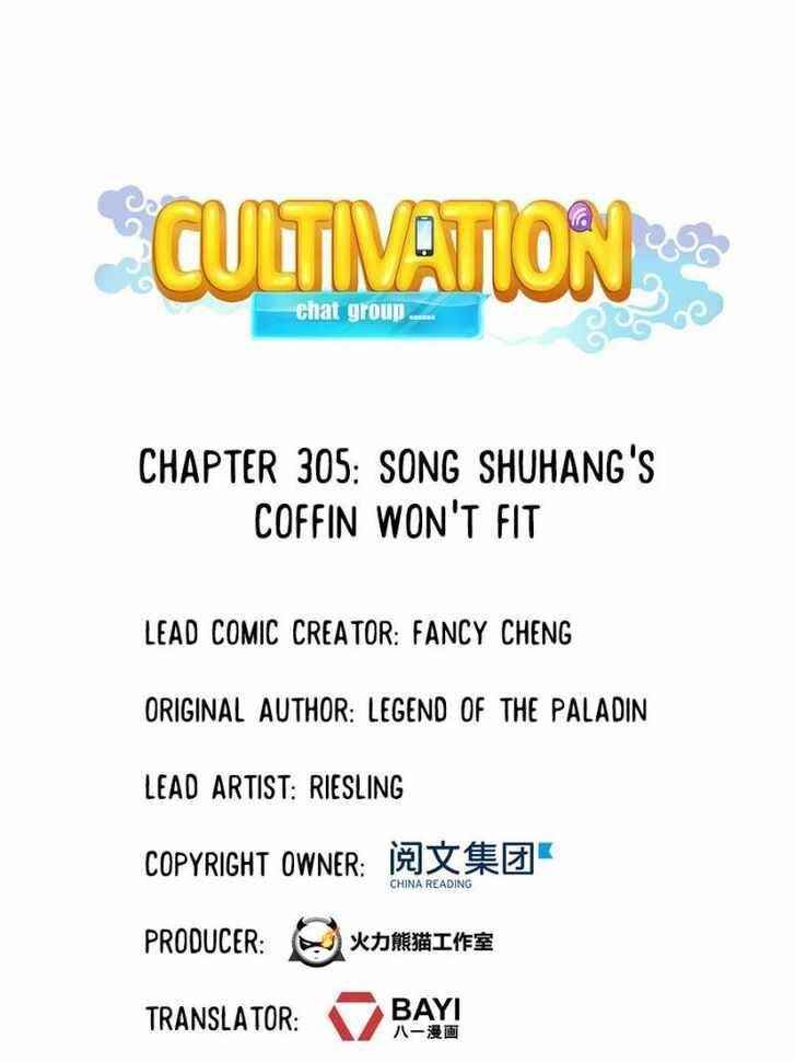 Cultivation Chat Group Chapter 305 - Page 1