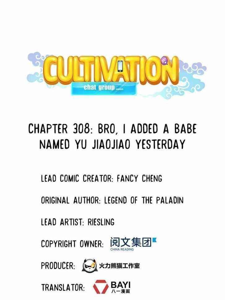 Cultivation Chat Group Chapter 308 - Page 27