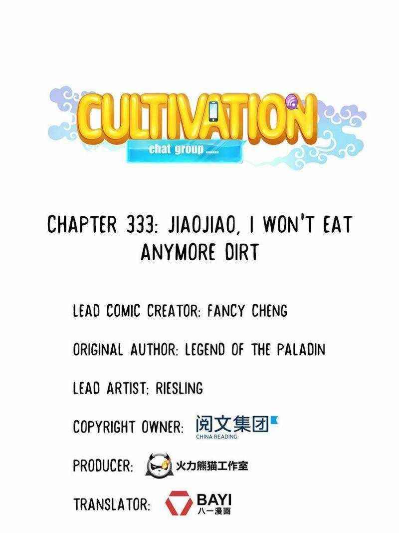 Cultivation Chat Group Chapter 333 - Page 1