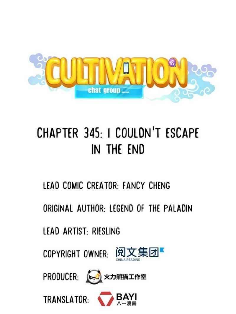 Cultivation Chat Group Chapter 345 - Page 6