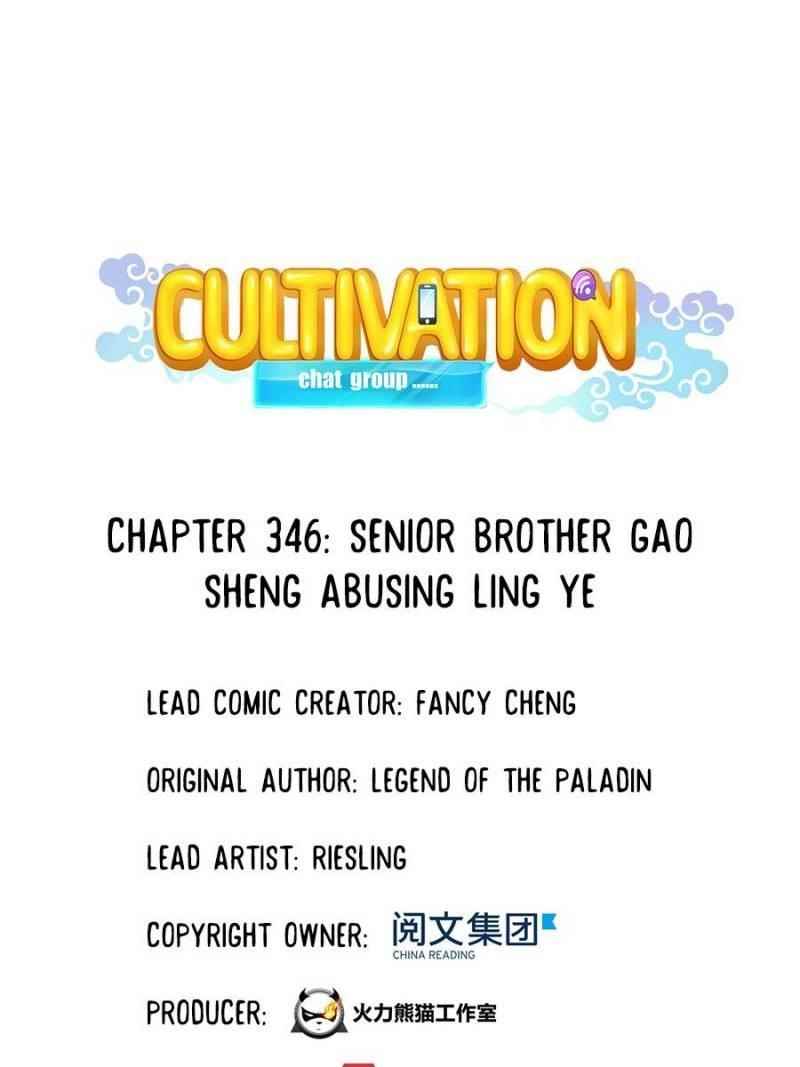 Cultivation Chat Group Chapter 346 - Page 1