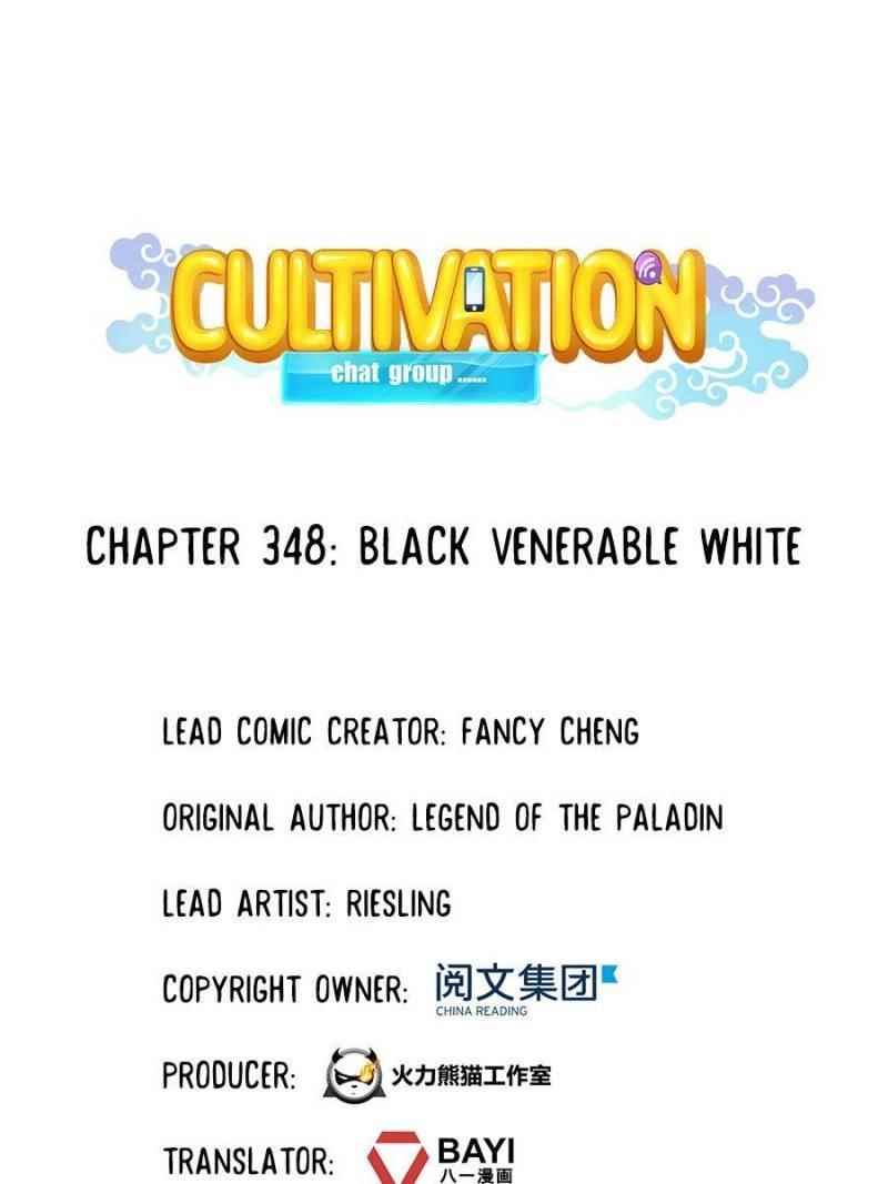 Cultivation Chat Group Chapter 348 - Page 1