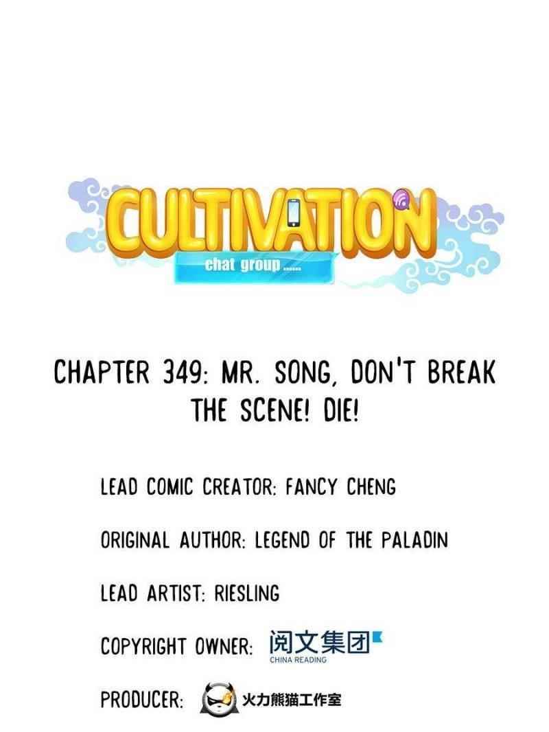 Cultivation Chat Group Chapter 349 - Page 1