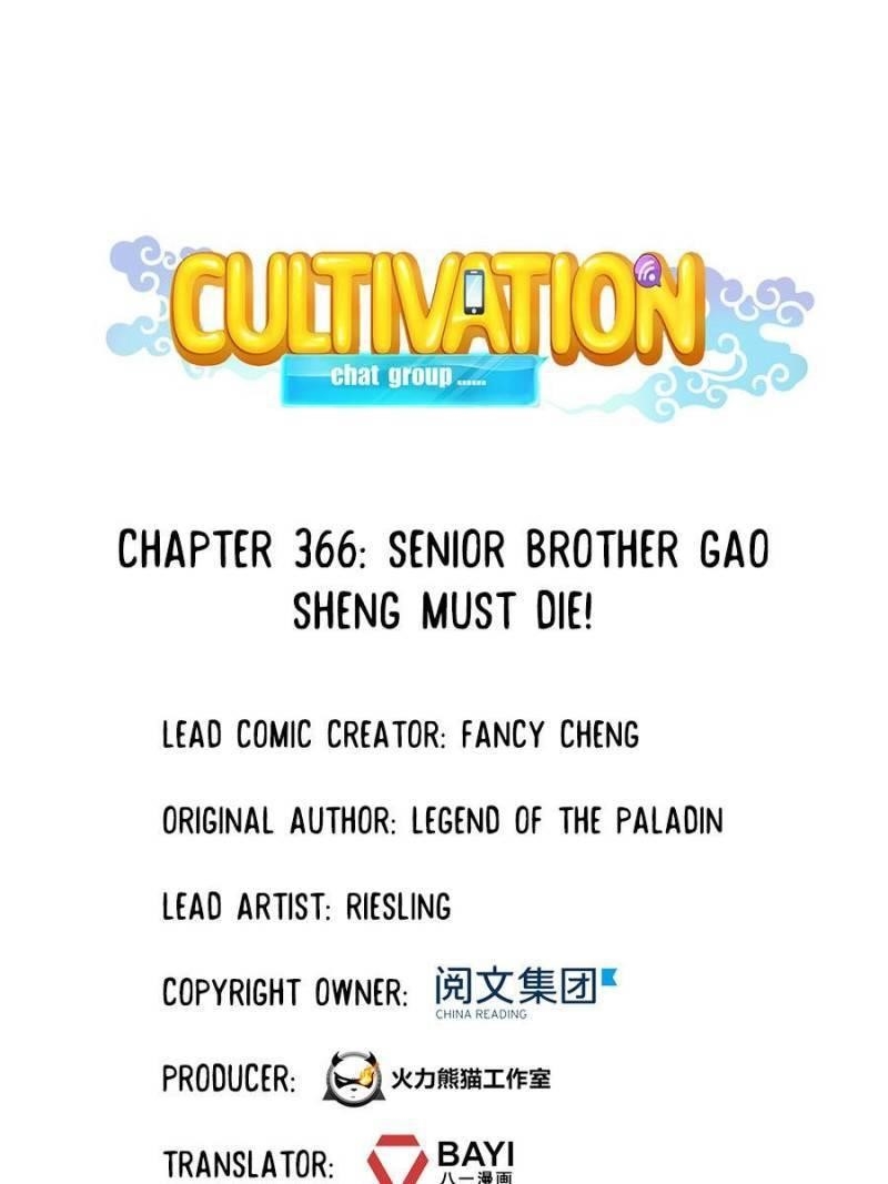 Cultivation Chat Group Chapter 366 - Page 1