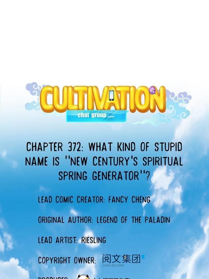 Cultivation Chat Group Chapter 372 - Page 1