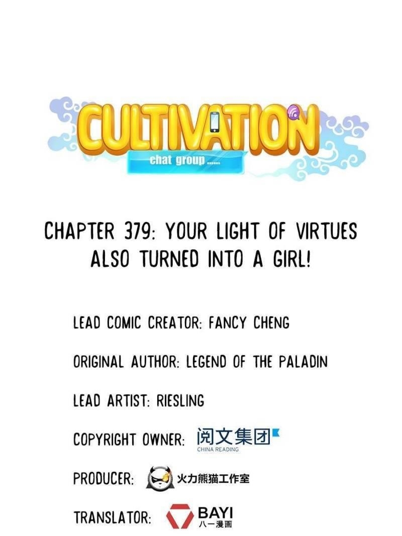 Cultivation Chat Group Chapter 379 - Page 19