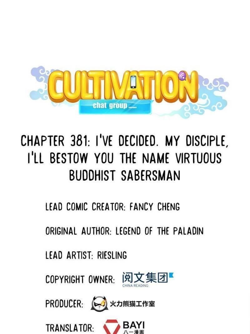 Cultivation Chat Group Chapter 381 - Page 1