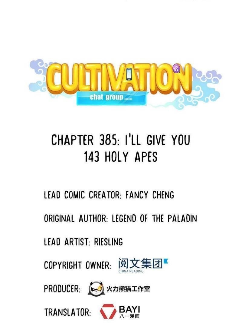 Cultivation Chat Group Chapter 385 - Page 1