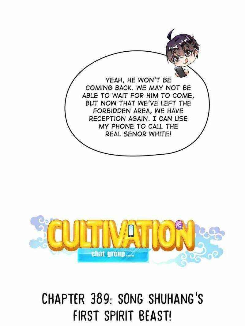 Cultivation Chat Group Chapter 389 - Page 15