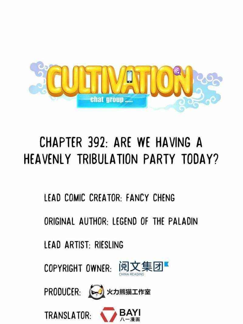 Cultivation Chat Group Chapter 392 - Page 1