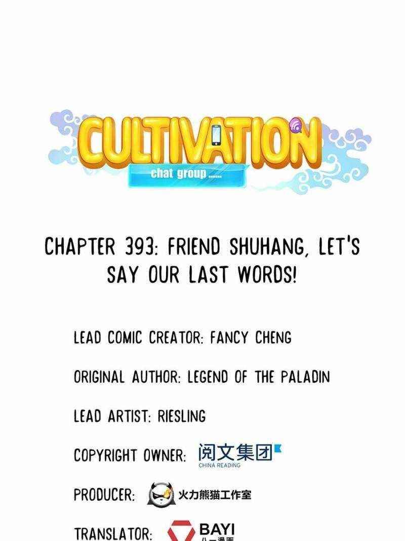 Cultivation Chat Group Chapter 393 - Page 1