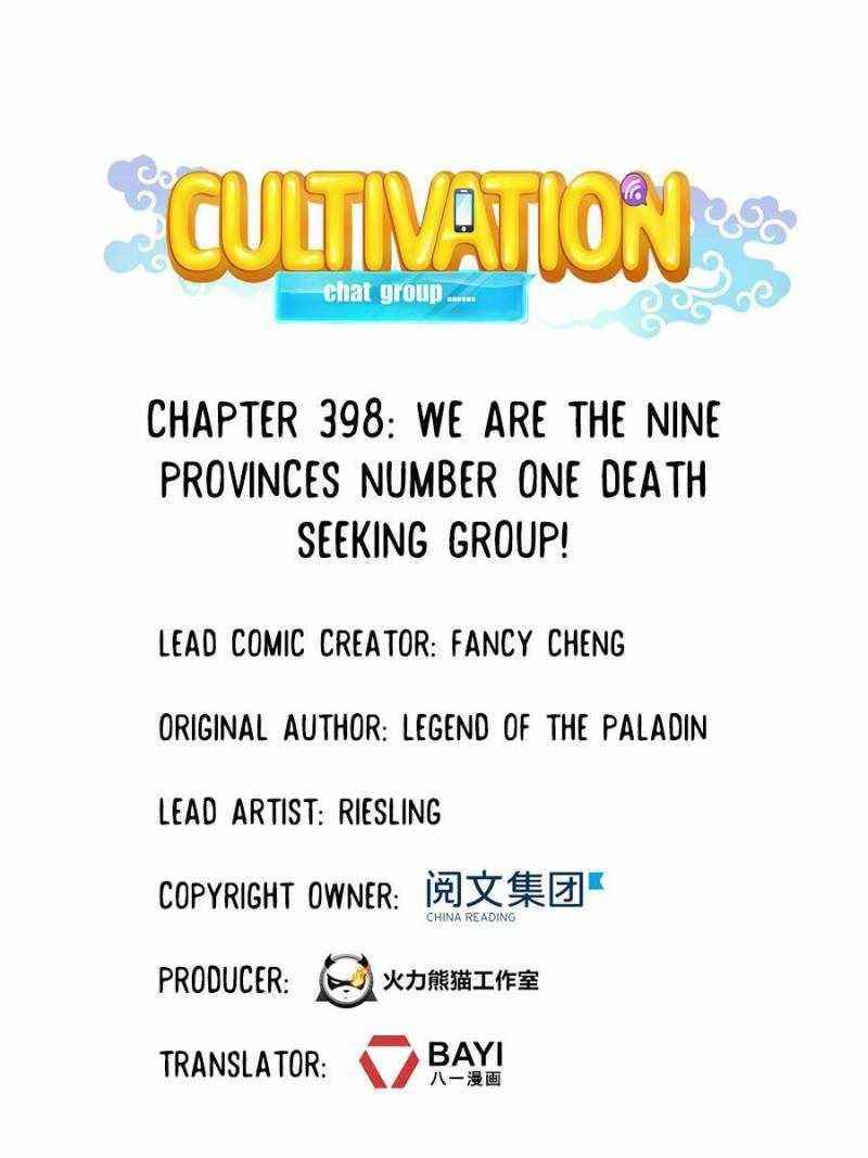 Cultivation Chat Group Chapter 398 - Page 31