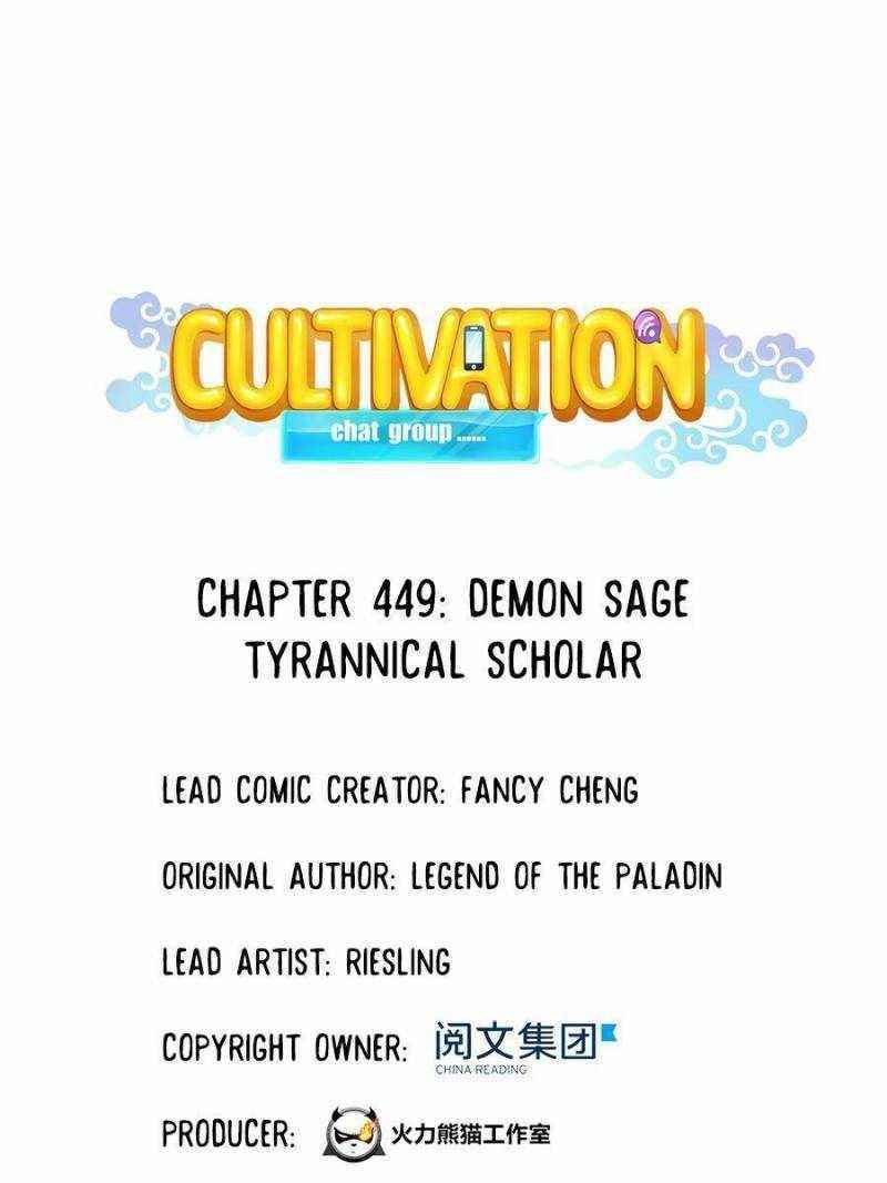 Cultivation Chat Group Chapter 449 - Page 20