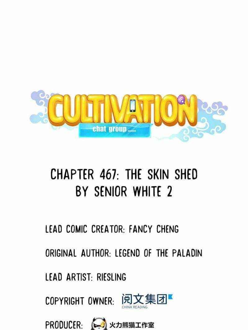 Cultivation Chat Group Chapter 467 - Page 24