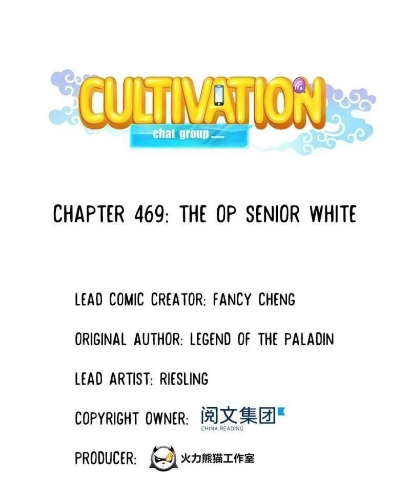 Cultivation Chat Group Chapter 469 - Page 1