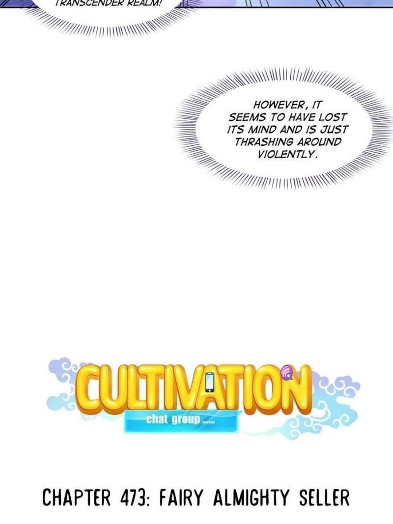 Cultivation Chat Group Chapter 473 - Page 7