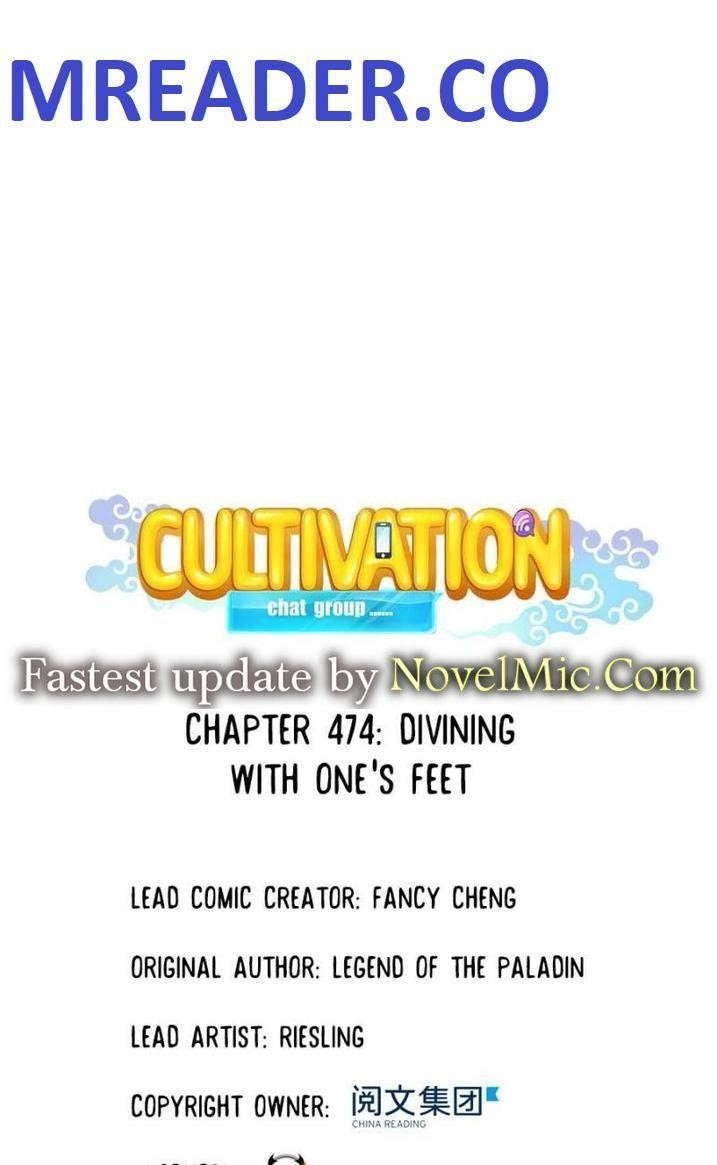 Cultivation Chat Group Chapter 474 - Page 1