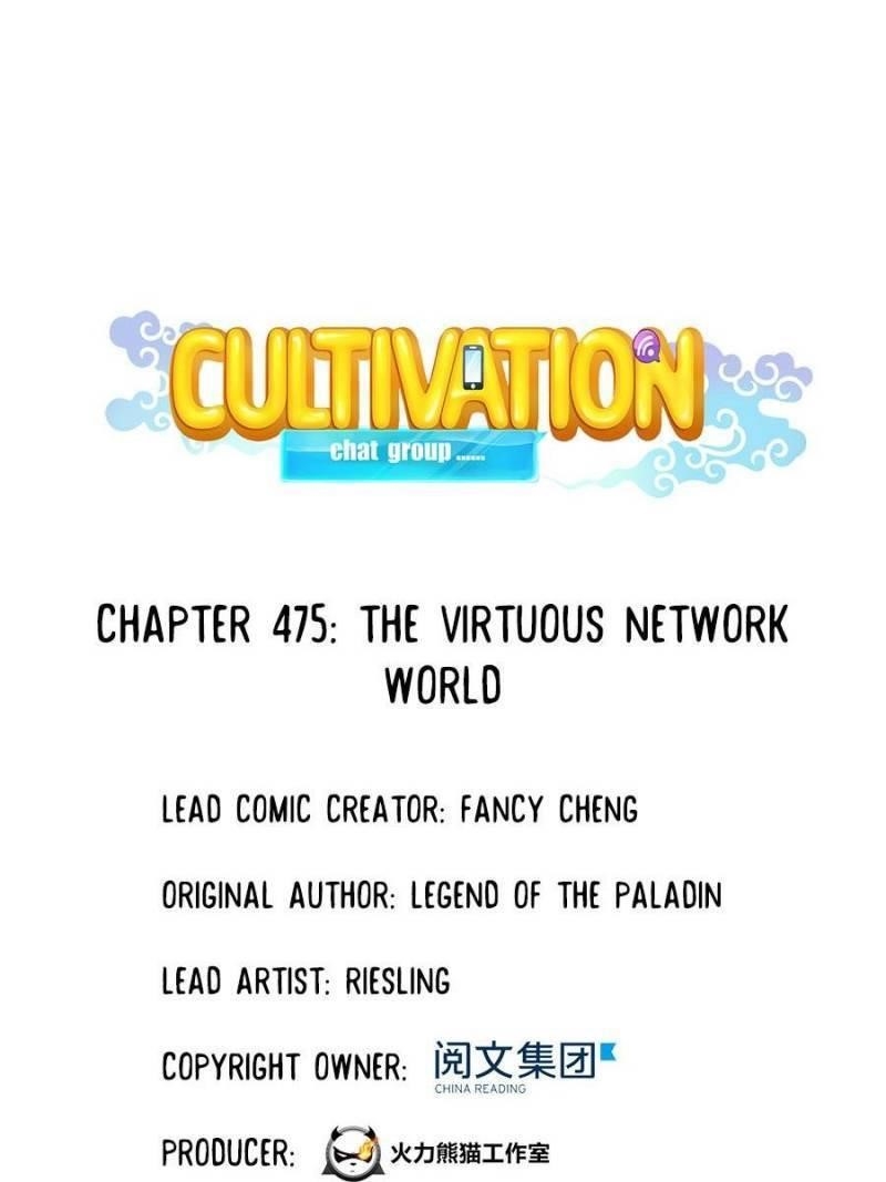 Cultivation Chat Group Chapter 475 - Page 13