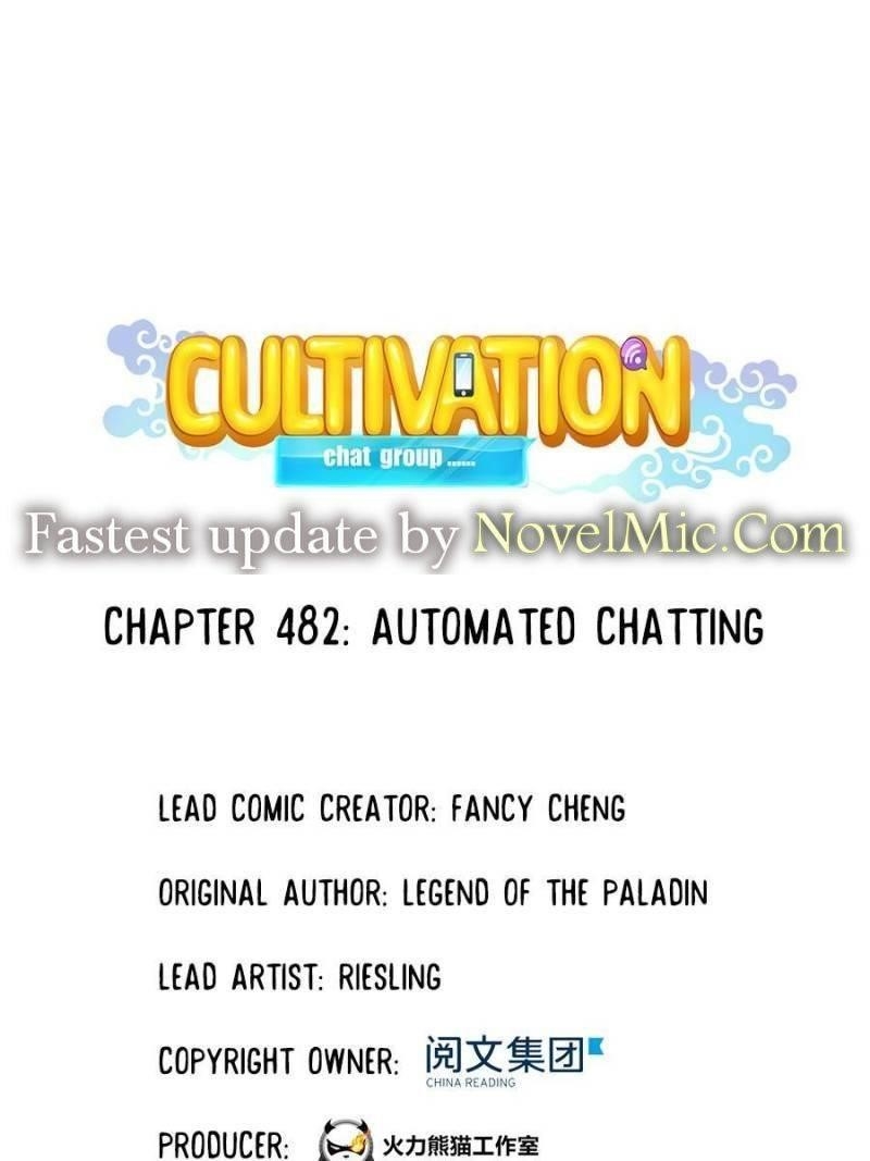 Cultivation Chat Group Chapter 482 - Page 1