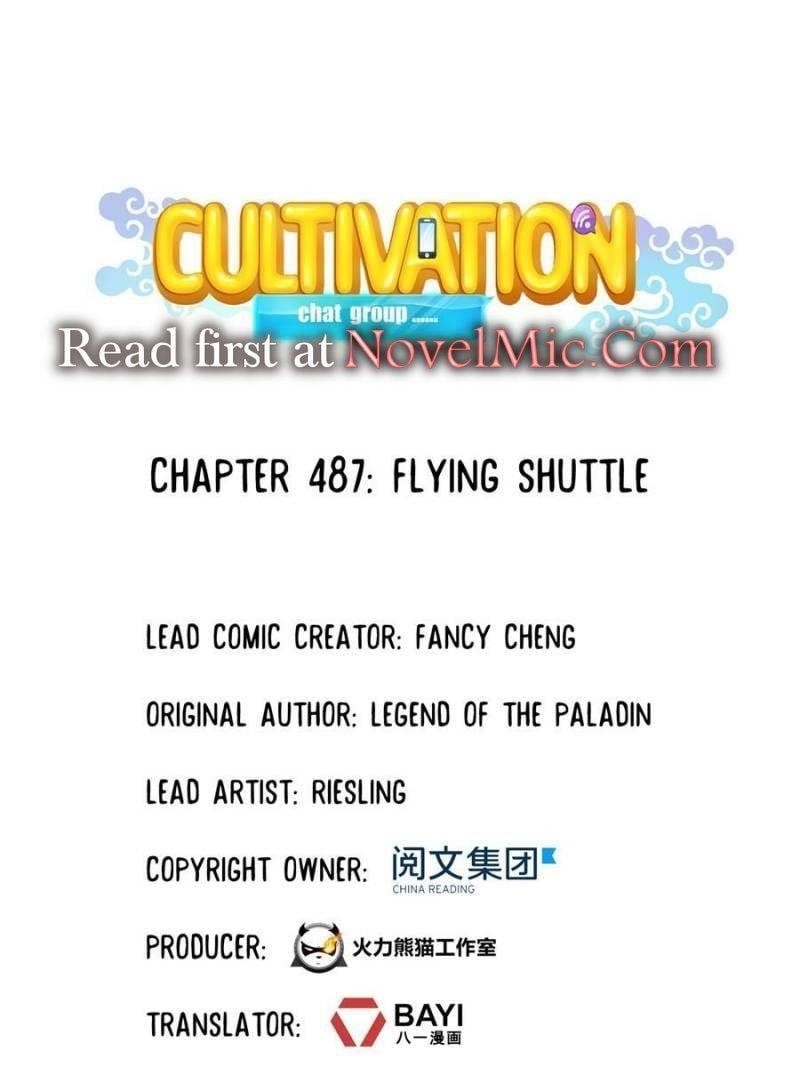 Cultivation Chat Group Chapter 487 - Page 1