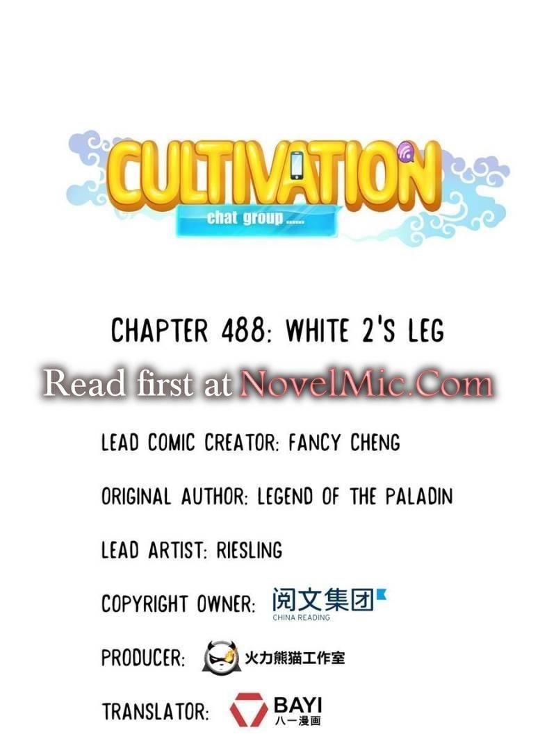 Cultivation Chat Group Chapter 488 - Page 1