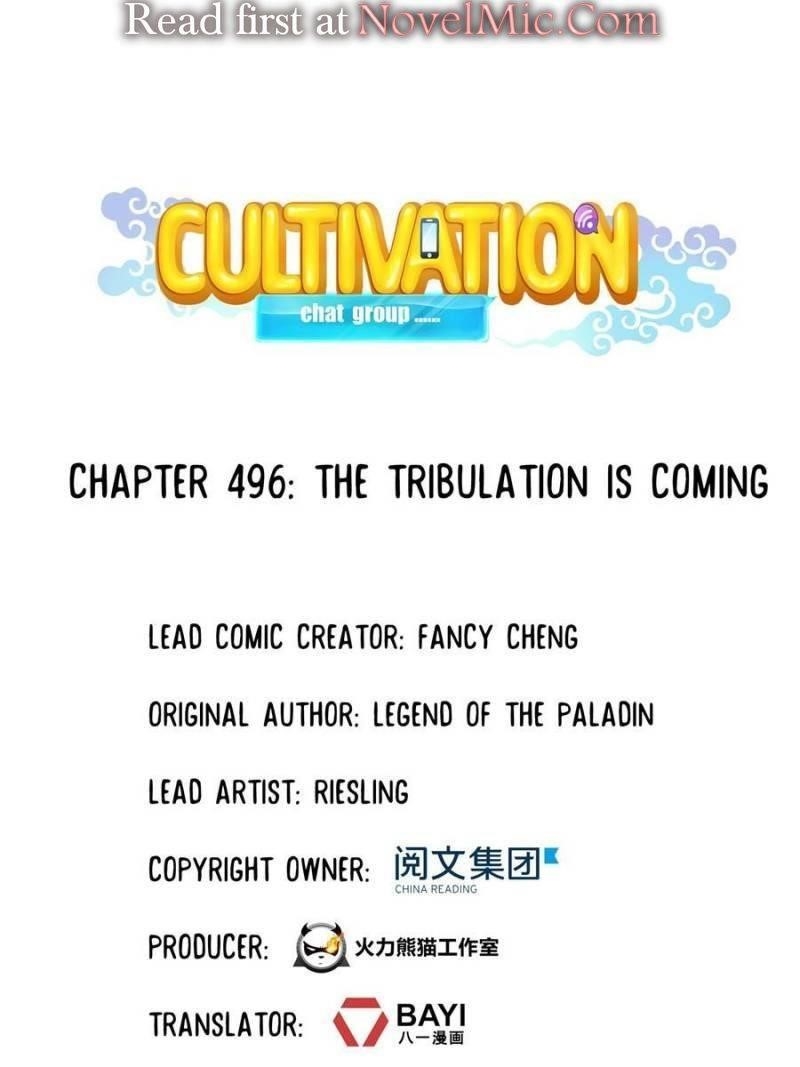 Cultivation Chat Group Chapter 496 - Page 1