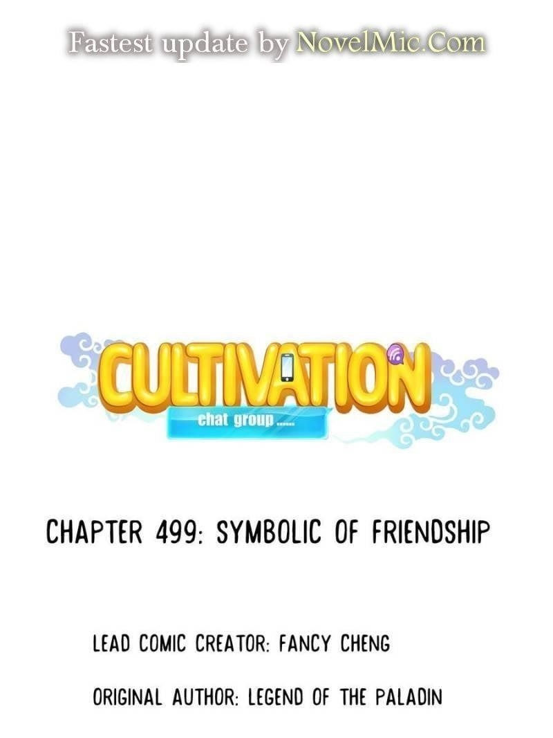 Cultivation Chat Group Chapter 499 - Page 1