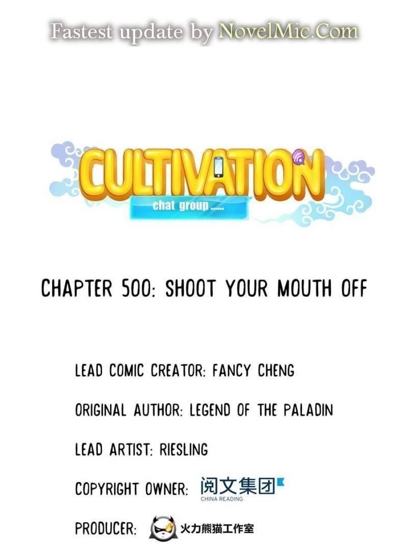 Cultivation Chat Group Chapter 500 - Page 1