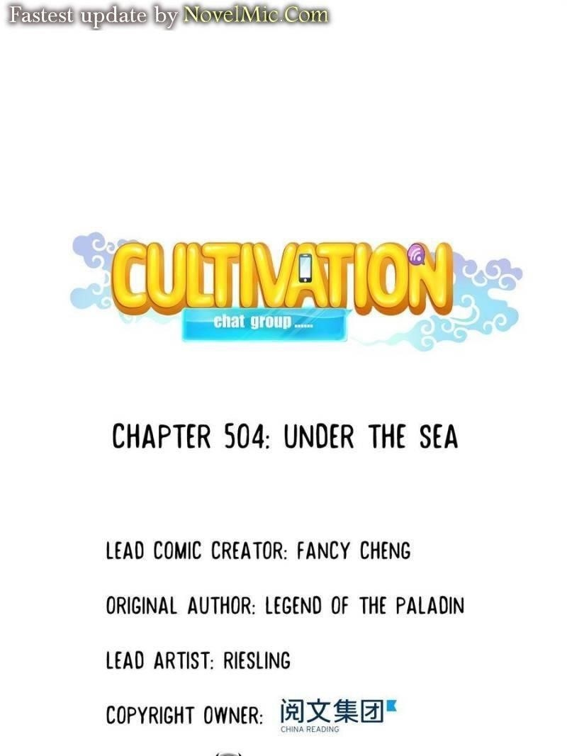 Cultivation Chat Group Chapter 504 - Page 1