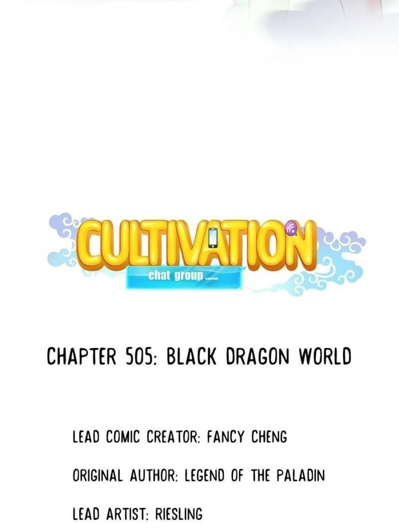 Cultivation Chat Group Chapter 505 - Page 32