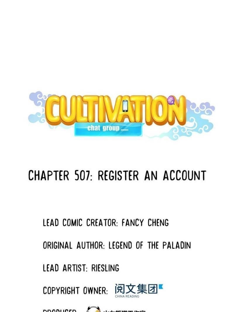 Cultivation Chat Group Chapter 507 - Page 2