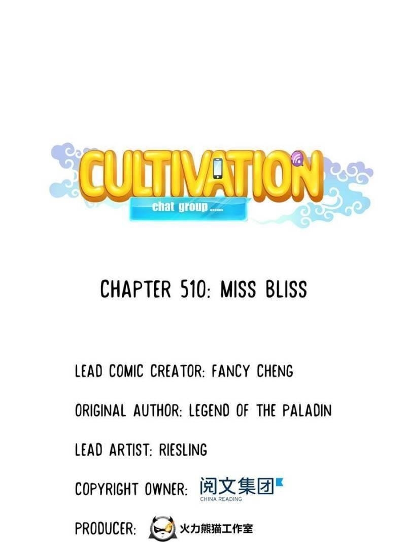 Cultivation Chat Group Chapter 510 - Page 1