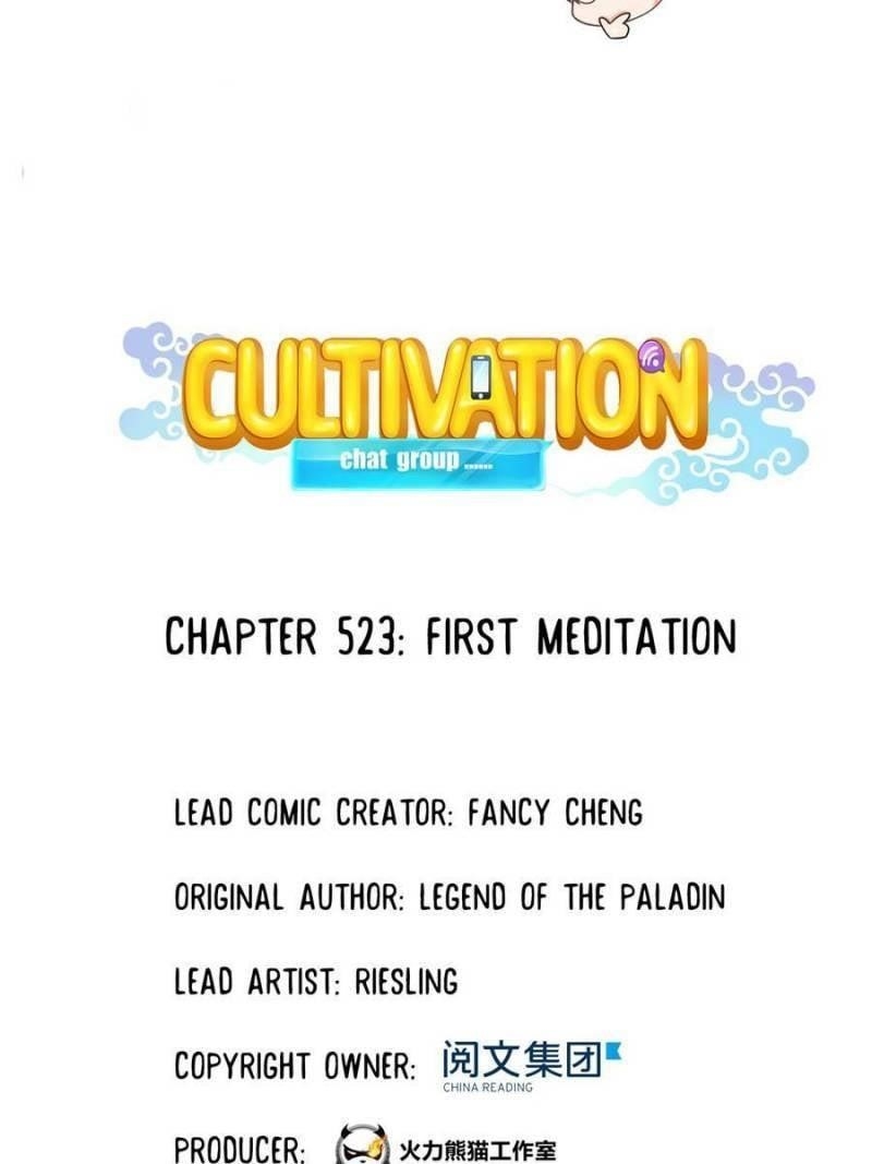 Cultivation Chat Group Chapter 523 - Page 11