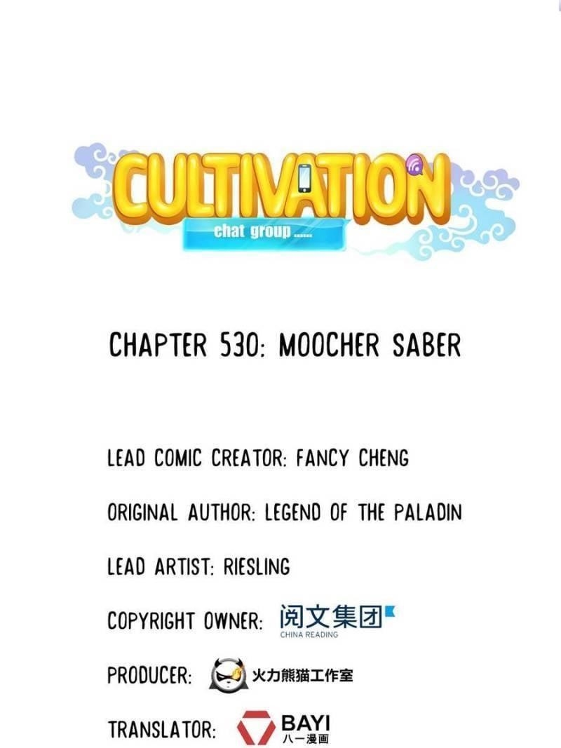 Cultivation Chat Group Chapter 530 - Page 3