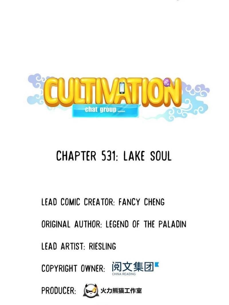 Cultivation Chat Group Chapter 531 - Page 10