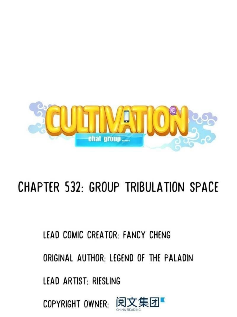 Cultivation Chat Group Chapter 532 - Page 13