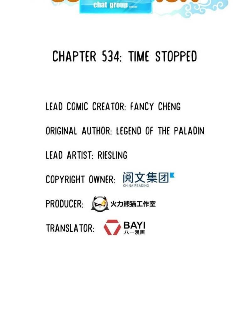 Cultivation Chat Group Chapter 534 - Page 25